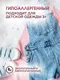 Миниатюра изображения товара Кондиционер для белья Reva Care Цветок свободы в гранулах (280г)