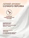 Миниатюра изображения товара Кондиционер для белья Reva Care Персиковая вечеринка в гранулах (280г)