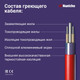 Миниатюра изображения товара Теплый пол электрический Nunicho Etalon SHP 750Вт с терморегулятором RТС 70.26 (5.0м2)