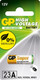 Миниатюра изображения товара Батарейка GP Batteries 23AF BP