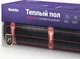 Миниатюра изображения товара Теплый пол электрический Nunicho Etalon SHP 375Вт с терморегулятором RТС 70.26 (2.5м2)