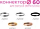 Миниатюра изображения товара Коннектор для шинопровода Ambrella A2011