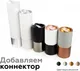 Миниатюра изображения товара Коннектор для шинопровода Ambrella A2030