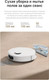 Миниатюра изображения товара Робот-пылесос Dreame Robot Vacuum D20 / RLD35GA (белый)