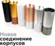 Миниатюра изображения товара Кольцо декоративное для светильника Ambrella A2073 PPG ( золото розовое полированное )