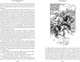 Миниатюра изображения товара Книга Азбука Сын Тарзана. Тарзан и сокровища Опара, твердая обложка (Берроуз Эдгар Райс)