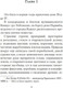 Миниатюра изображения товара Книга Азбука Рабыня Изаура, твердая обложка (Гимарайнш Бернарду)