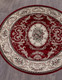 Миниатюра изображения товара Ковер Merinos Colizey D066-DAIRE-RED (2х2)