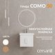 Миниатюра изображения товара Тумба под умывальник Cersanit Como 50 / 69336 (белый)