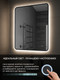 Миниатюра изображения товара Зеркало Emze Smartphone 40х60 / LED.UV.SMART.40.60.СНЕ.4K (черный с УФ-окантовкой и подсветкой)
