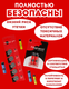 Миниатюра изображения товара Комплект батареек Fibonacci CR2016/5B / FB-2016-5B (5шт)