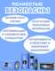 Миниатюра изображения товара Комплект батареек Fibonacci R03/4B AAA / FB-R3M-BL4 (4шт)