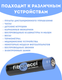 Миниатюра изображения товара Комплект батареек Fibonacci R03/4B AAA / FB-R3M-BL4 (4шт)