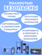 Миниатюра изображения товара Комплект батареек Fibonacci R6/4B AA / FB-R6M-BL4 (4шт)