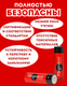 Миниатюра изображения товара Комплект батареек Fibonacci АА LR6/40 / FB-LR6-B40 (4шт)