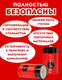 Миниатюра изображения товара Комплект батареек Fibonacci LR20/2B тип D / FB-LR20-BL2 (2шт)