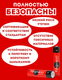 Миниатюра изображения товара Комплект батареек Fibonacci АА LR6/2B / FB-LR6-BL2 (2шт)