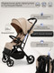 Миниатюра изображения товара Детская прогулочная коляска Sweet Baby Aura Plus / 427358 (бежевый)