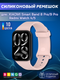 Ремешок для умных часов Bingo Button для Xiaomi Smart Band 8 Pro/Redmi Watch 4 (розовый) — фото 6