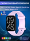 Ремешок для умных часов Bingo Button для Xiaomi Smart Band 8 Pro/Redmi Watch 4 (фиолетовый) — фото 6