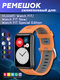 Ремешок для умных часов Bingo Double для Huawei Watch FIT/FIT New/Watch FIT Special Edition (оранжевый/серый) — фото 6
