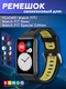 Ремешок для умных часов Bingo Double для Huawei Watch FIT/FIT New/Watch FIT Special Edition (черный/желтый) — фото 6