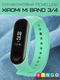 Миниатюра изображения товара Ремешок для умных часов Bingo Double для Xiaomi Mi Band 3/4 (салатовый/белый)