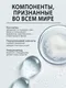 Миниатюра изображения товара Сыворотка для лица Pogonia Бакучиол Интенсивная омолаживающая (20мл)