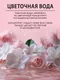 Миниатюра изображения товара Сыворотка для лица Pogonia Бакучиол Интенсивная омолаживающая (20мл)