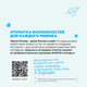 Миниатюра изображения товара Открытка 21vek+ Благотворительная "Покупайте со смыслом"