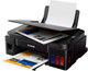 Миниатюра изображения товара МФУ Canon Pixma G2416