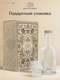 Миниатюра изображения товара Графин Montserrat YC511502 + 2 стакана