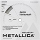 Миниатюра изображения товара Пильный диск Metallica Industry 350х30мм / 194100
