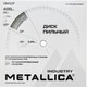 Миниатюра изображения товара Пильный диск Metallica Industry 400х30мм / 194117