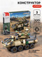 Миниатюра изображения товара Конструктор Sluban БТР Stryker-ADS M38-B1258 / 10893581
