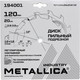 Миниатюра изображения товара Пильный диск Metallica Industry 120х20мм / 194001