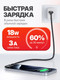 Миниатюра изображения товара Кабель BreezyTech SL005 USB to Type-C (1м, черный)