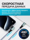 Миниатюра изображения товара Кабель BreezyTech SL005 USB to Type-C (1м, серый)
