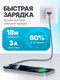 Миниатюра изображения товара Кабель BreezyTech SL005 USB to Type-C (2м, серый)