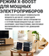 Миниатюра изображения товара Портативная зарядная станция EcoFlow River 3 Max Plus
