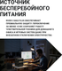 Миниатюра изображения товара Портативная зарядная станция EcoFlow River 3 Max Plus