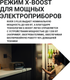 Миниатюра изображения товара Портативная зарядная станция EcoFlow River 3 Plus