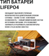 Миниатюра изображения товара Портативная зарядная станция EcoFlow River 3 Plus