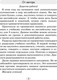 Миниатюра изображения товара Рабочая тетрадь Аверсэв Английский язык. 3 класс. Практикум по грамматике 2025