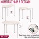 Миниатюра изображения товара Обеденный стол Millwood Далис 1 (дуб белый Craft/металл белый)