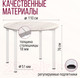 Миниатюра изображения товара Обеденный стол Millwood Далис 2 (дуб белый Craft/металл белый)