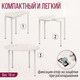 Миниатюра изображения товара Обеденный стол Millwood Далис 2 (дуб белый Craft/металл белый)