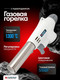 Миниатюра изображения товара Горелка газовая Forsage F-162GB (25916)