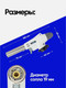 Миниатюра изображения товара Горелка газовая Forsage F-162GB (25916)