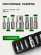 Миниатюра изображения товара Набор бит RockForce RF-4075 (27216)